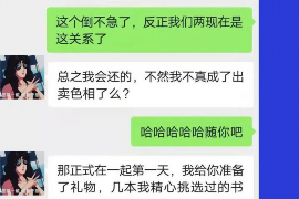 张家界专业要账公司如何查找老赖？